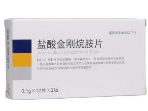 金刚烷胺