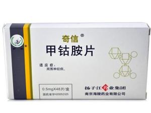 甲钴胺