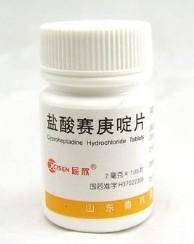 赛庚啶