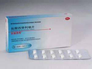西替利嗪片