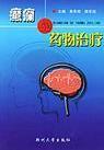 丙戊酰胺