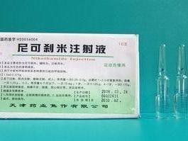 尼可刹米