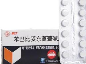 苯巴比妥