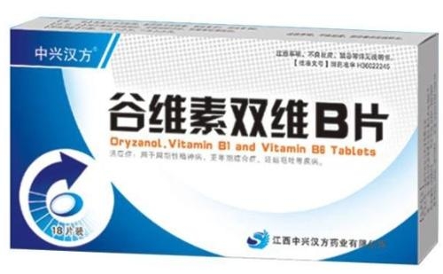 谷维素