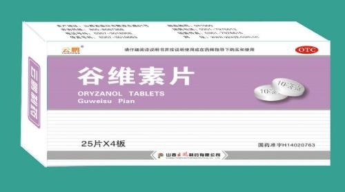 谷维素