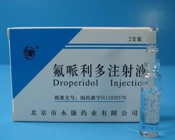 氟哌利多