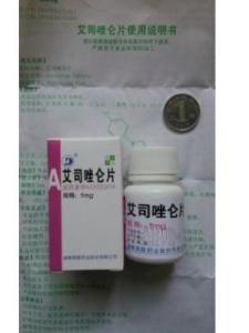 艾司唑仑