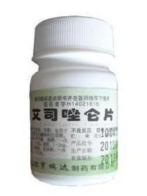 艾司唑仑