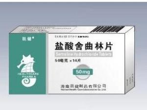 盐酸舍曲林片