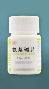 氨茶碱
