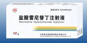 雷尼替丁