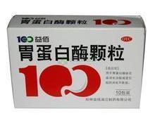 胃蛋白酶
