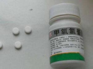 胃复安