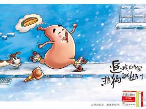吗丁啉