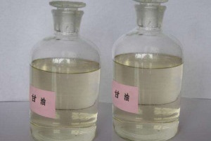 甘油