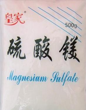 硫酸镁