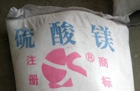 硫酸镁