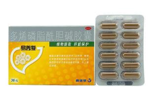 多烯磷脂酰胆碱