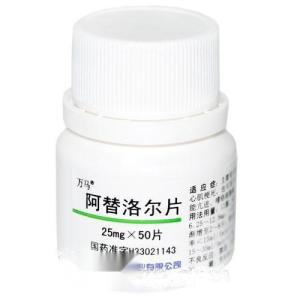 阿替洛尔图册