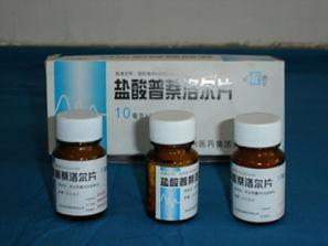 普萘洛尔