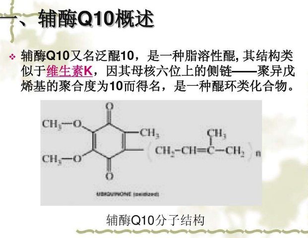 化合物