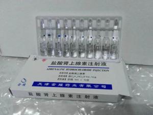肾上腺素