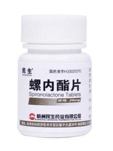 螺内酯