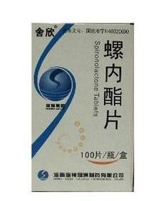 螺内酯片