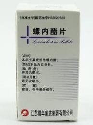 螺内酯