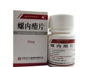 螺内酯
