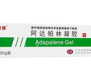 阿达帕林
