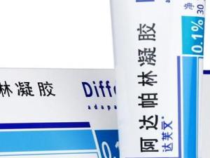 阿达帕林