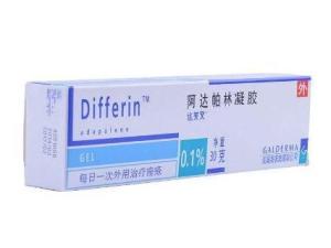阿达帕林