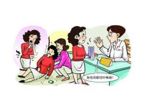 急性间歇性卟啉病