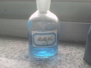 硫酸铜溶液