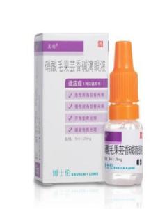 毛果芸香碱