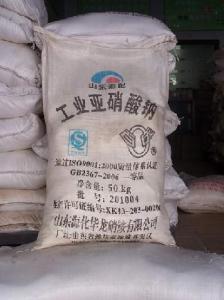 工业亚硝酸钠