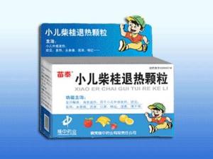 小儿柴桂退热颗粒