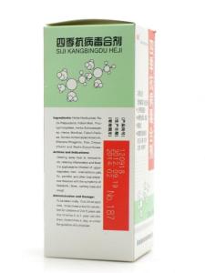 四季抗病毒合剂