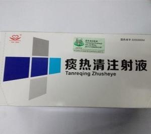 痰热清注射液