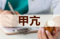 甲状腺功能亢进症