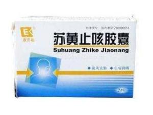 苏黄止咳胶囊
