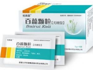 百蕊颗粒