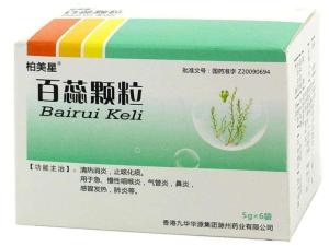 百蕊颗粒
