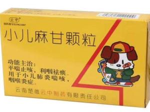 小儿麻甘颗粒