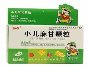小儿麻甘颗粒