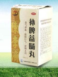 补脾益肠丸