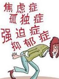 焦虑症药物