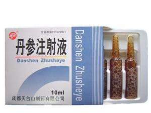 丹参注射液