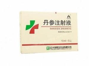 丹参注射液